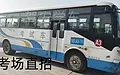 厦门同安可以报名A3城市公交车吗哪里练车