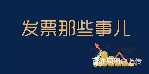 新疆阿优科技-票据快速查验软件-免费试用活动进行中 - 图片 4
