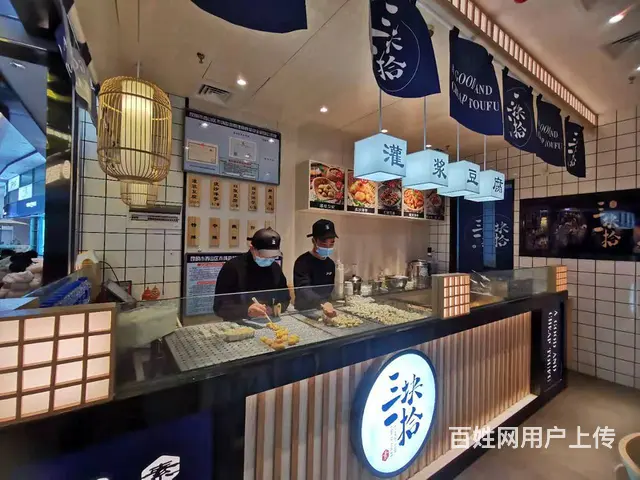 3765（商客网）西山区金地悦天下小吃店转让 - 图片 6