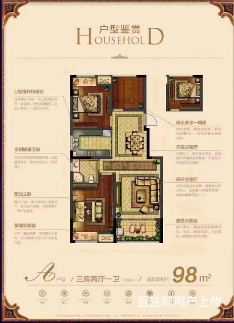 紫晶公馆： 前排全天采光，产证95平+送15平。48.8万的图片