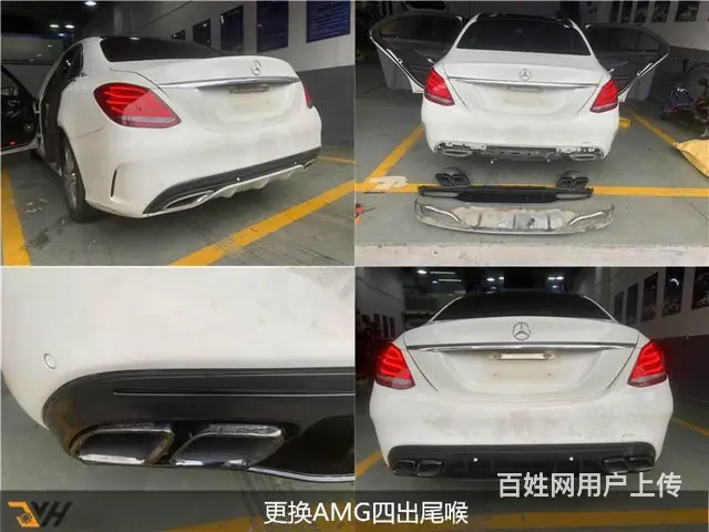 广州海珠奔驰c260安装GT中网尾唇四出尾喉 - 图片 9
