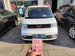 2021年的五菱电动车