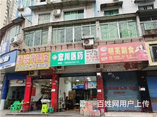（达州铺源网）西外金山南路旺角城附近40㎡便利店转让 - 图片 4