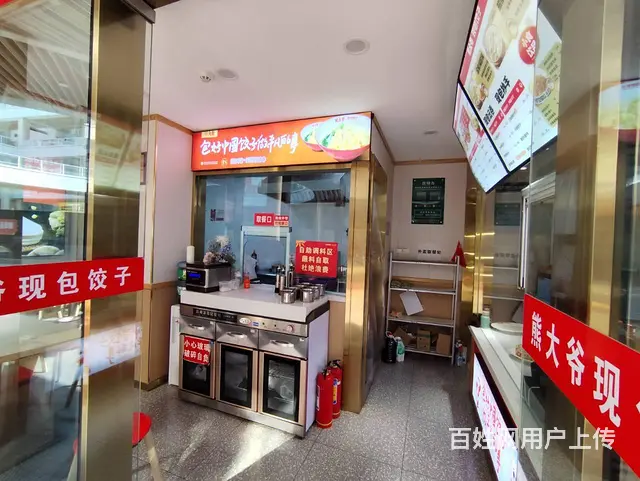 （51旺铺推荐）西山区盛高大城25平小吃店转让 - 图片 3