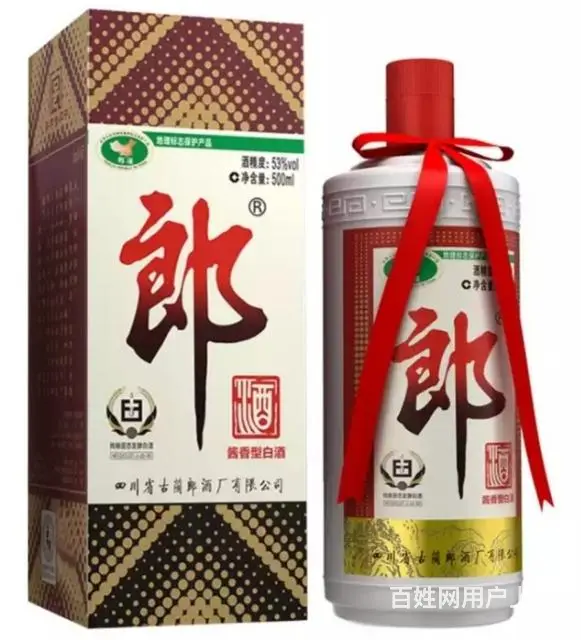 宜宾市哪里回收冬虫夏草价格高，宜宾回收整件五粮液1 - 图片 7