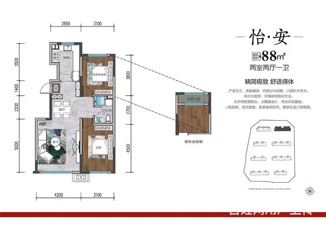新市政府长安城二期龙腾一号 - 图片 1