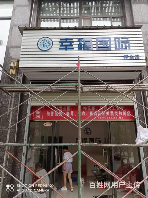 九江大型户外广告楼顶大型广告灯箱户外广告喷绘安装 - 图片 1