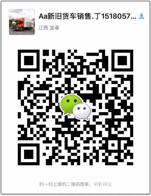 精品德龙后八轮336马力国四排放全国可提档低价出售 - 图片 10