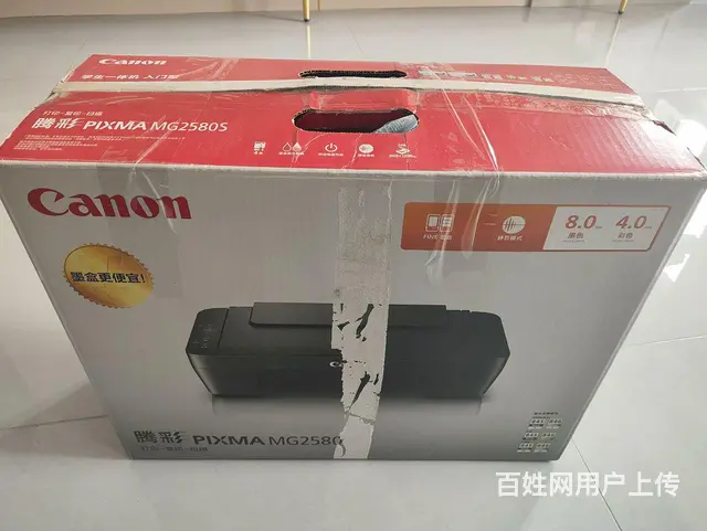 彩色打印机 - 图片 3