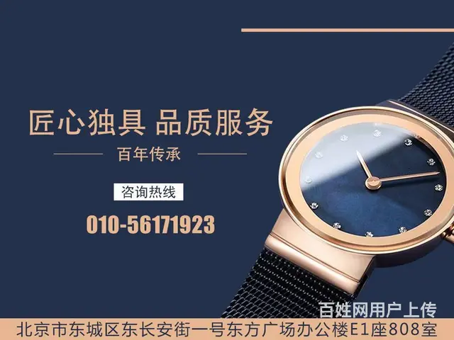 伯爵**维修中心 - 图片 1