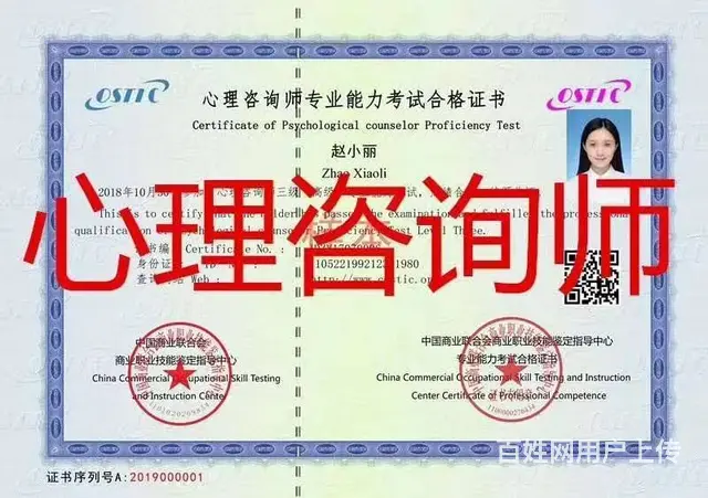 苏州吴中心理咨询师是几月份报名？ - 图片 2