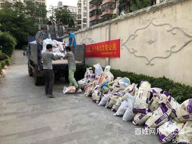 专业砸墙打地板拆除清理垃圾装车卸车专业破碎。临时搬 - 图片 4