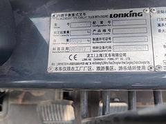 龙工抱叉