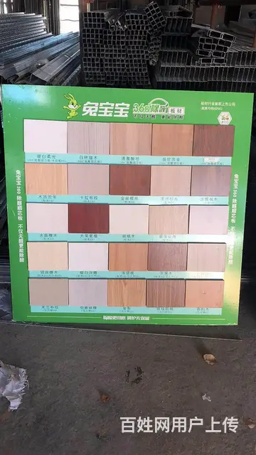 吴中区龙牌石膏板批发 - 图片 3
