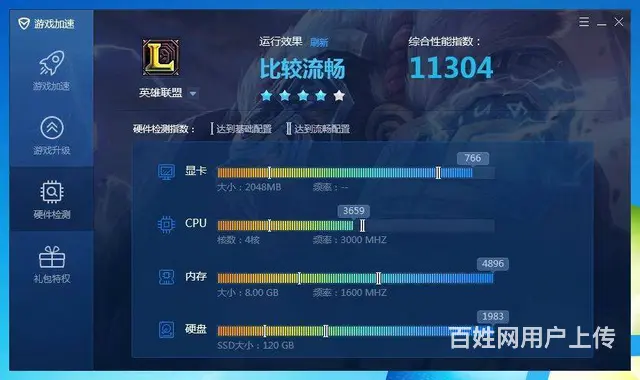四核8G内存120G固态硬盘2G独显台式电脑主机 - 图片 4