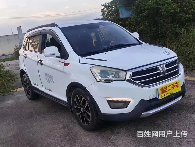 幻速H6 2016款 1.5 手动 标准型 - 图片 2