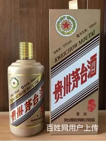金坛回收烟酒、陈酿茅台酒回收金坛回收茅台酒实在价 - 图片 3