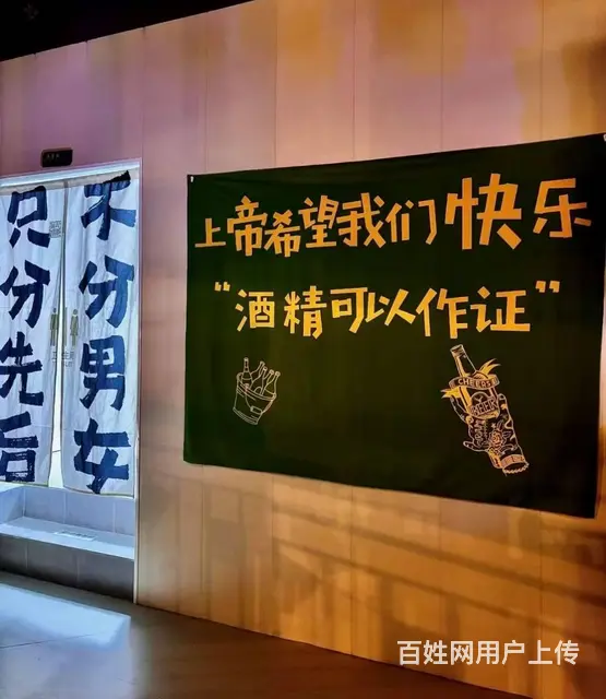S大学城C位精装酒吧转让 - 图片 5