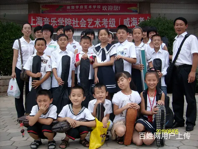 威海市吉他协会吉他培训 - 图片 3