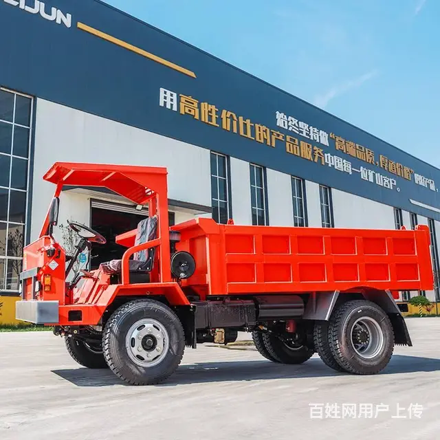 定西矿用四不像车_矿车生产厂家 - 图片 2