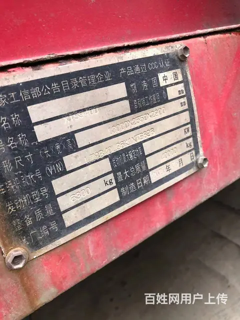 商丘 20年13米半挂标箱 急售 - 图片 2