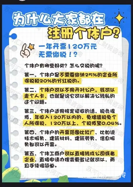 会计 - 图片 3