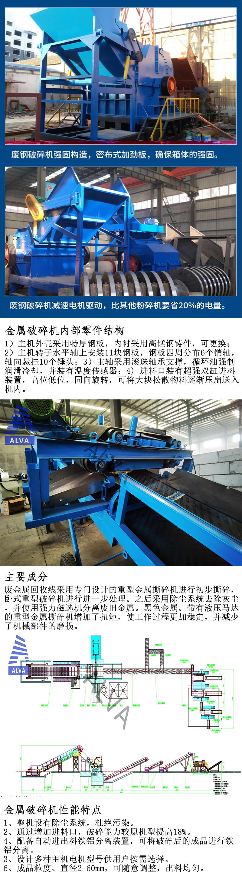 回收电话机破碎机多少钱(专门回收废手机烂手机电话)