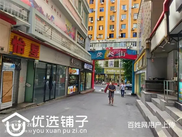 （优选铺子）市内翠屏路16㎡商铺出租 - 图片 2