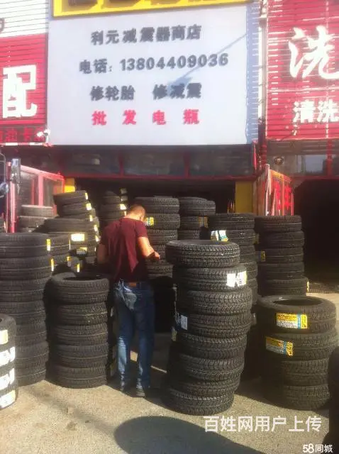佳通轮胎，骆驼风帆电瓶网点覆盖全吉林20分火速现 - 图片 6