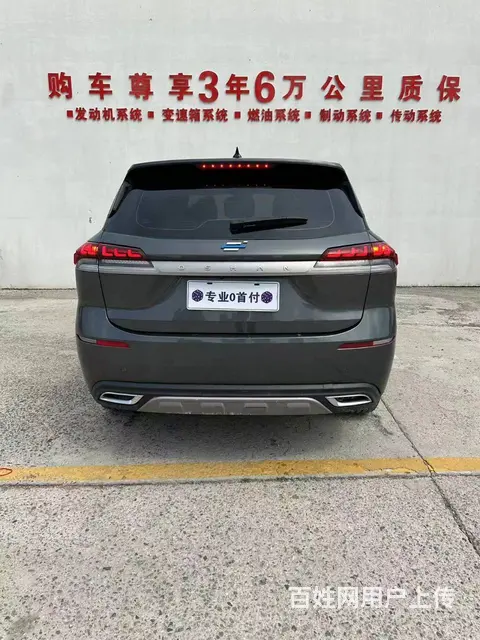 欧尚X7 2020款 1.5T 双离合 豪华型 - 图片 8