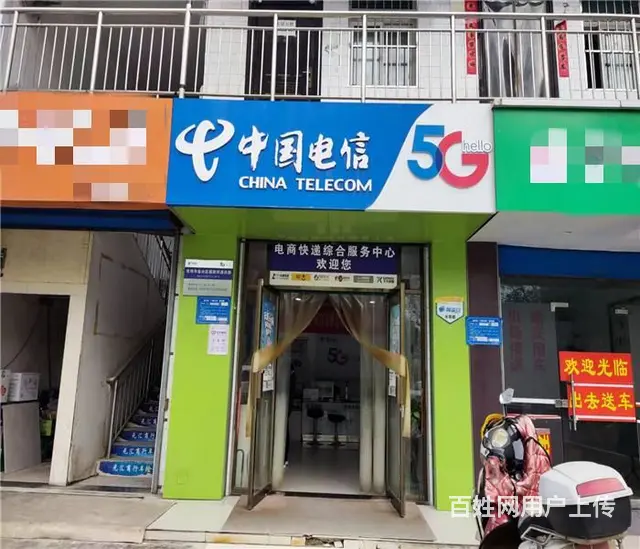 （同城搜铺网11年）转让大庆路50平米电信店 - 图片 2