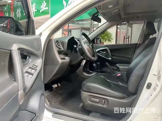丰田RAV4 2012款 2.4 自动 豪华炫装版 - 图片 6