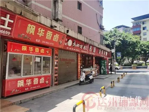 （达州铺源网）南外蜀东花园10㎡卤菜店转让 - 图片 2