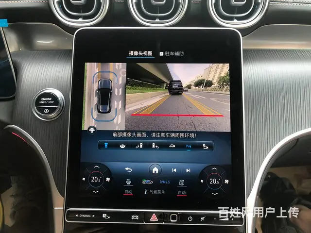 2023款奔驰GLC260L改装原厂360全景环影 - 图片 6