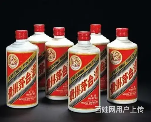 乌鲁木齐回收茅台酒/五粮液—24h上门回收烟酒礼品 - 图片 2