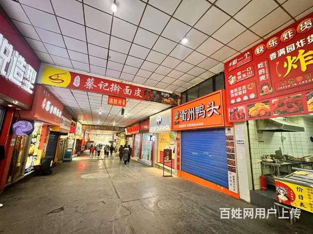 BP个人 商业巷炸货铺对外转让 - 图片 2