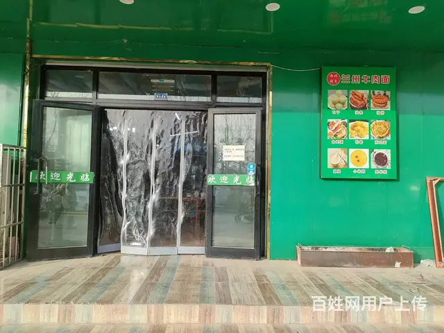 B个人一临街商铺低价转让 - 图片 1