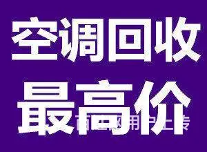 铁西七马路电脑维修回收笔记本电脑 - 图片 2