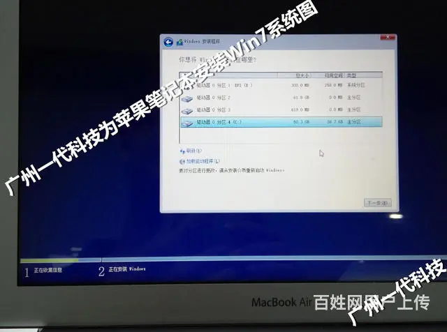 广州快速上门修电脑维修笔记本电脑.收银机 拆机清洁 - 图片 2