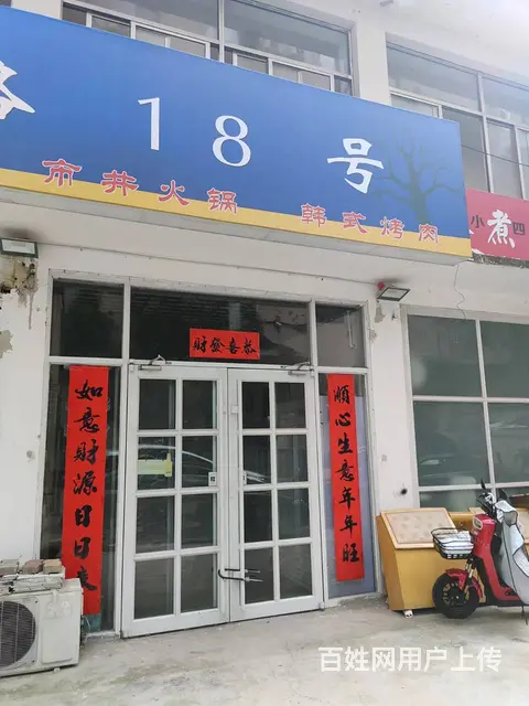 【创美】市区昆明路临街门市房出租 - 图片 1