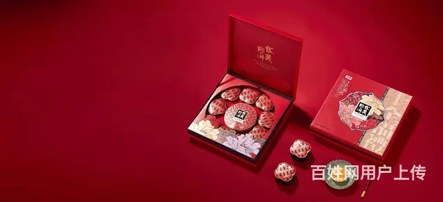 湖南地区华美月饼批发零售价格 专业月饼生产厂家 - 图片 3