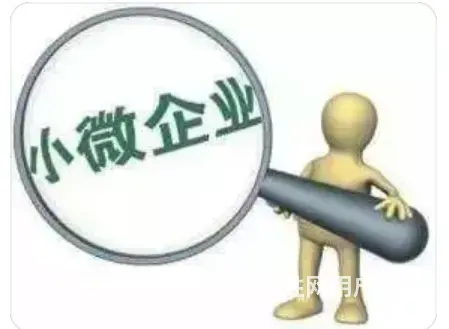 昆山企业贷款 年化4% 先息后本 流程简单 下款快 - 图片 3