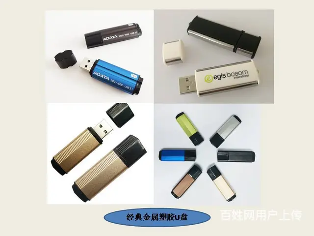 批发定制充电线小礼品U盘USB礼品电子礼品促销用品 - 图片 11