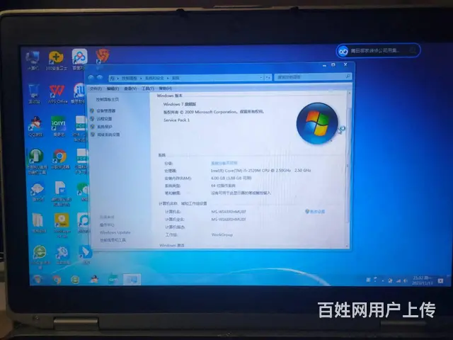 戴尔i5二代笔记本4g内存，500元出售 - 图片 1