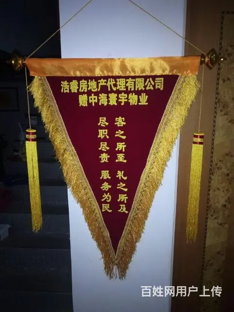 杭州订做锦旗免费送货的锦旗厂家 - 图片 3