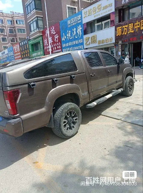 黄海N2 2018款 2.8T 手动 四驱经典内饰经典版至尊 - 图片 4