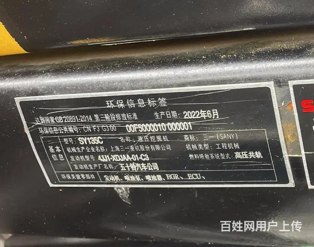 出售二手挖掘机小松220手续全质保两年包邮支持分期 - 图片 3