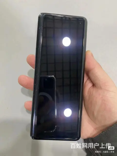 小米折叠屏手机 - 图片 4