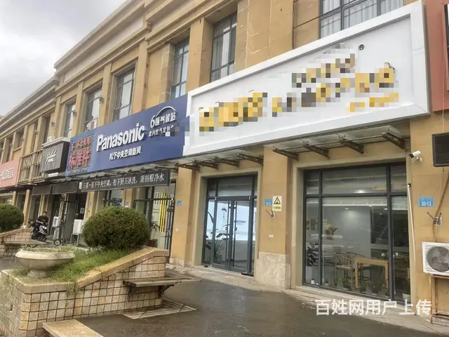 经区蓝星万象城健康管理中心出租 招募合伙人 - 图片 1