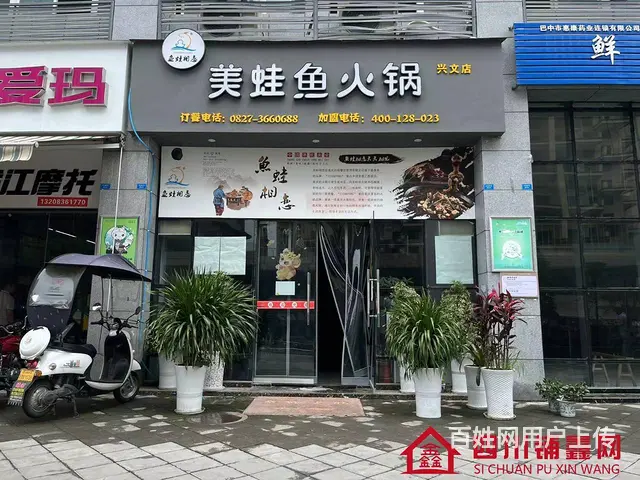 （四川铺鑫网）巴中市经开区文锦苑180平餐饮店转让 - 图片 1
